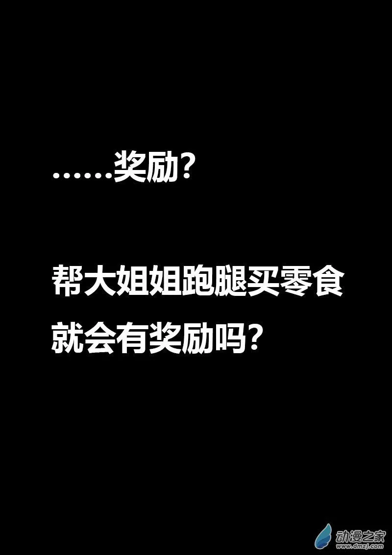 第554话5