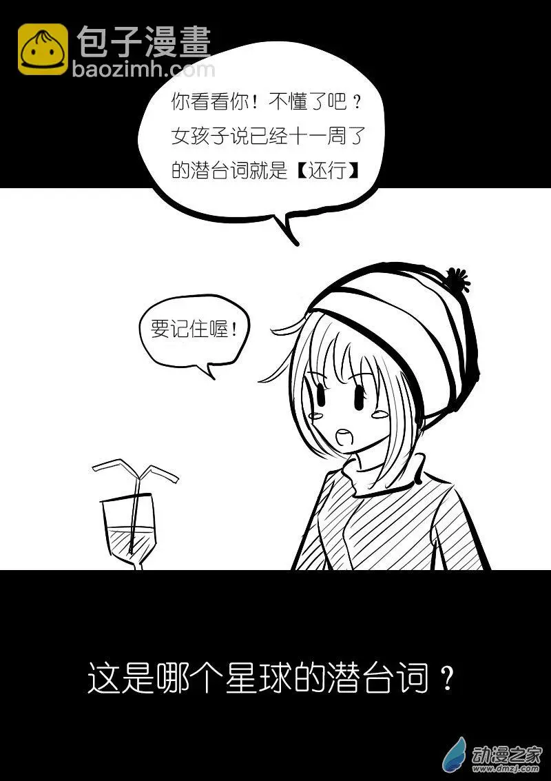 第15话9