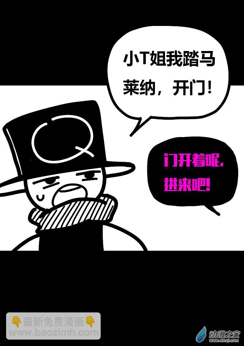 第598话17