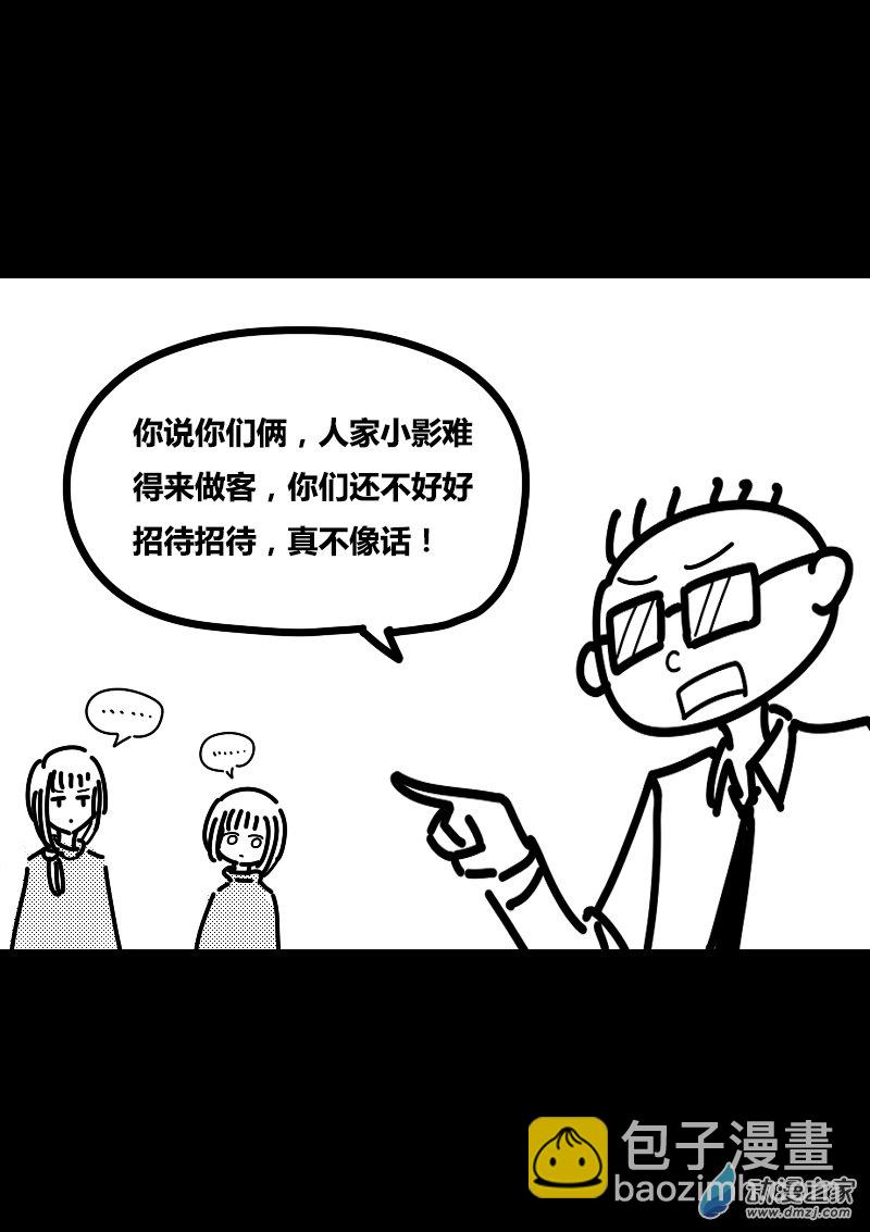 第408话4