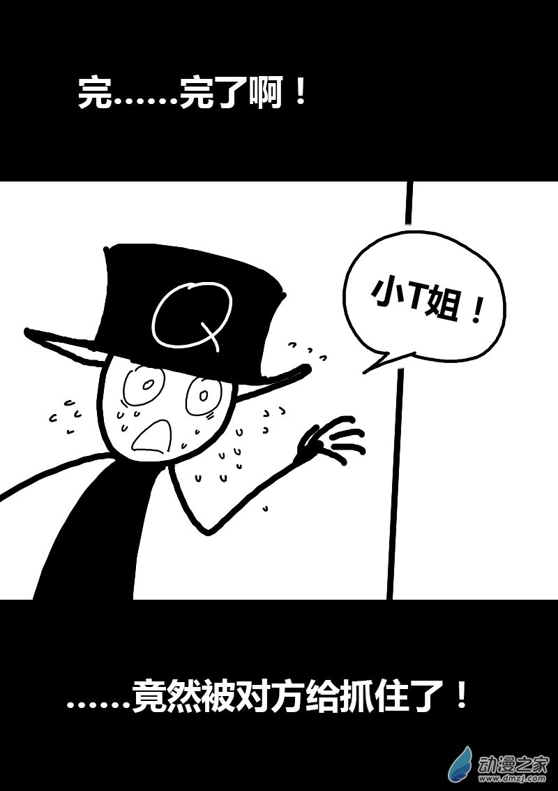 第97话2