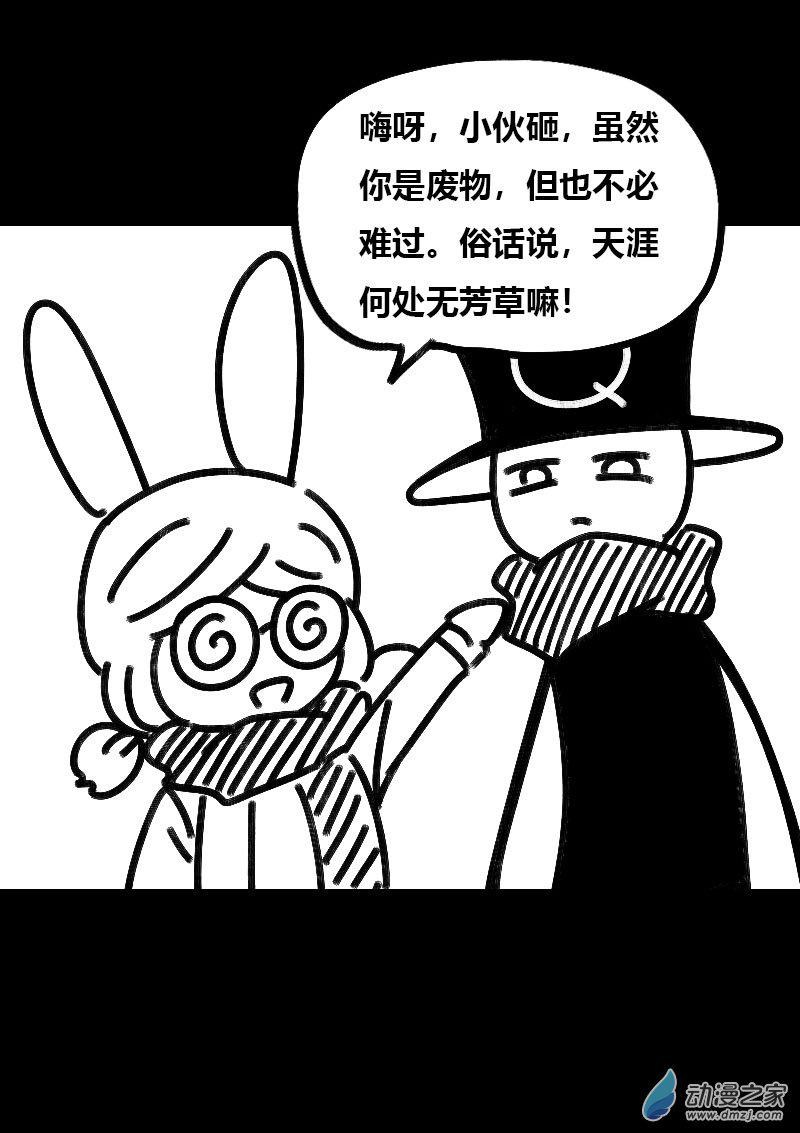 第509话2