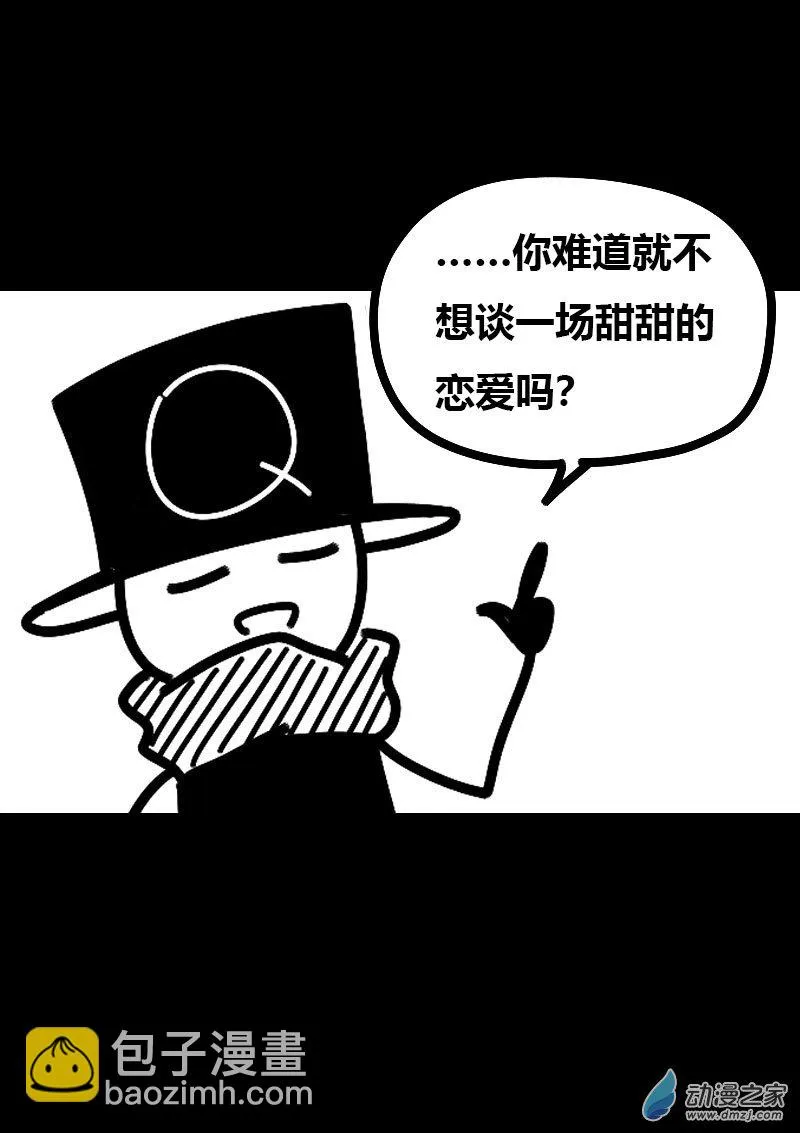 第592话9