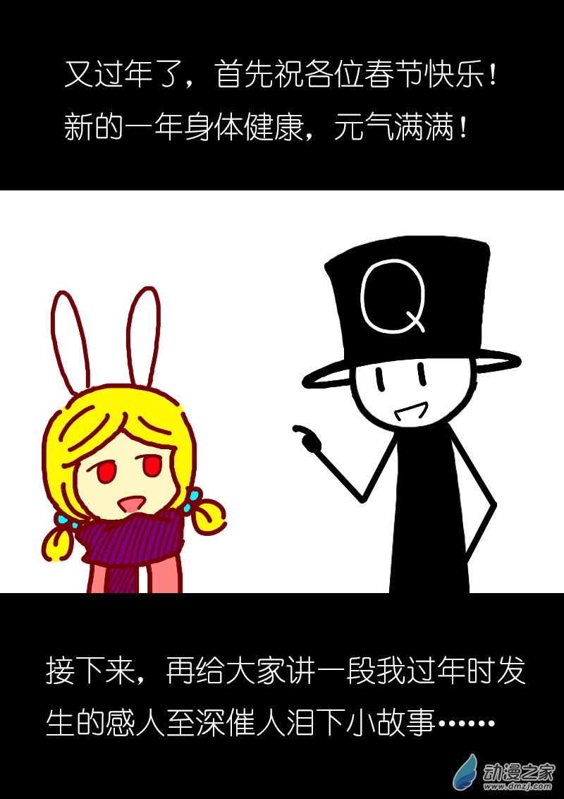 第172话1