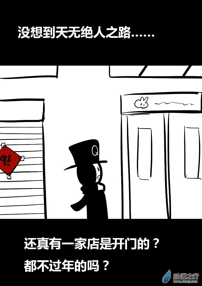 第06话6