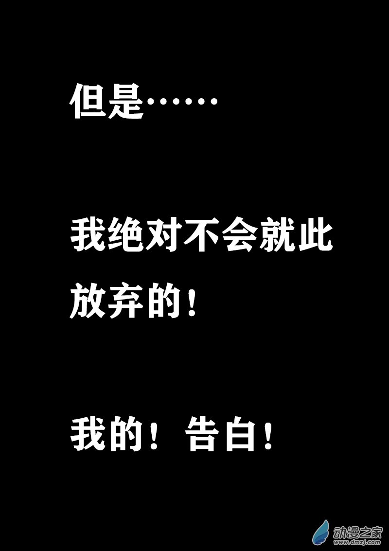 第350话6