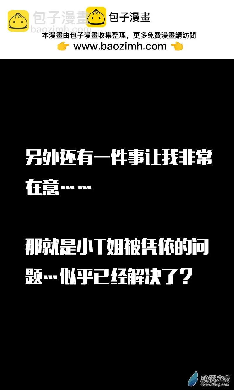 第586话2