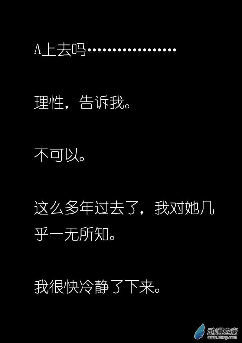 第03话8