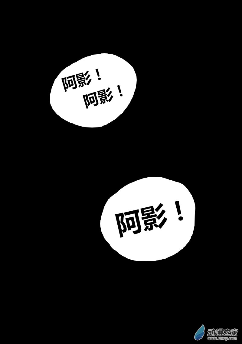 第99话3