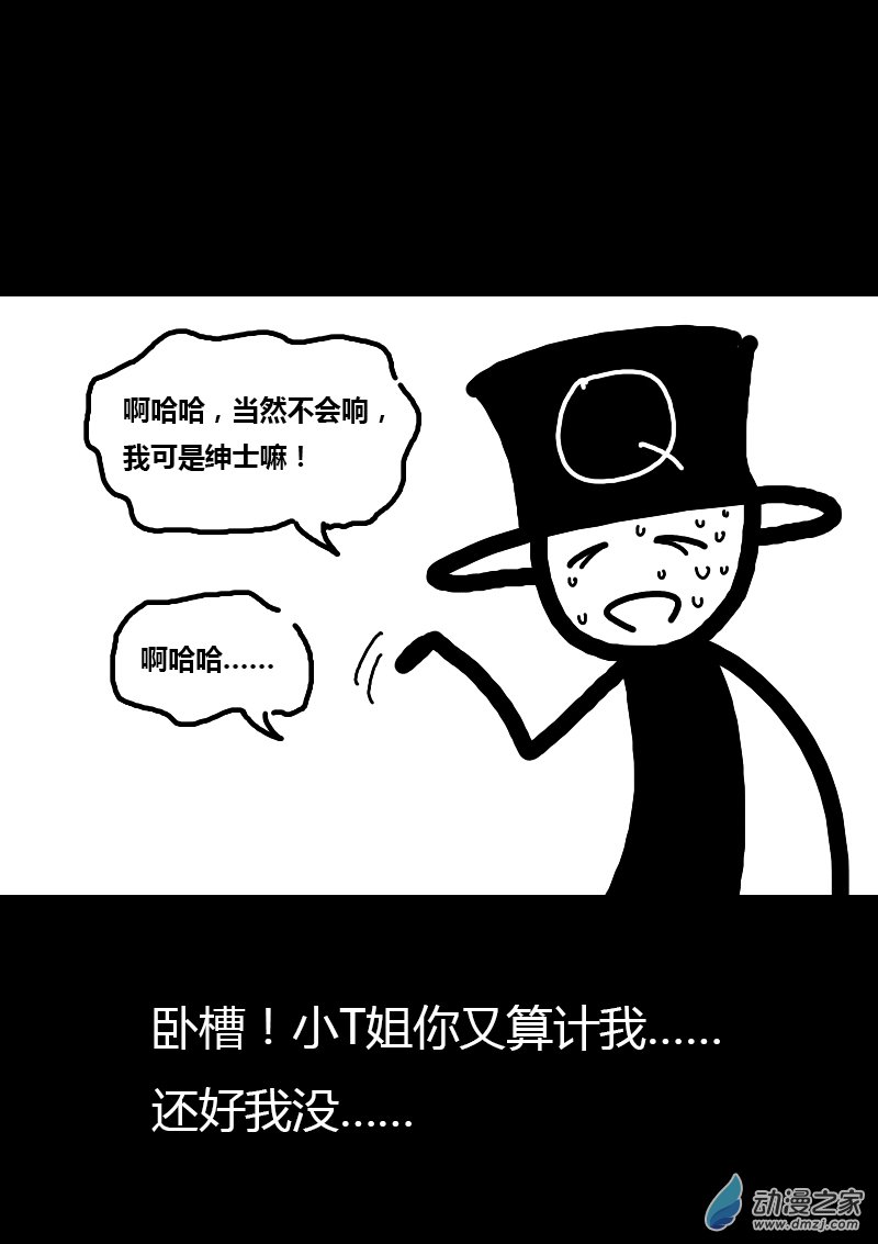 第138话3