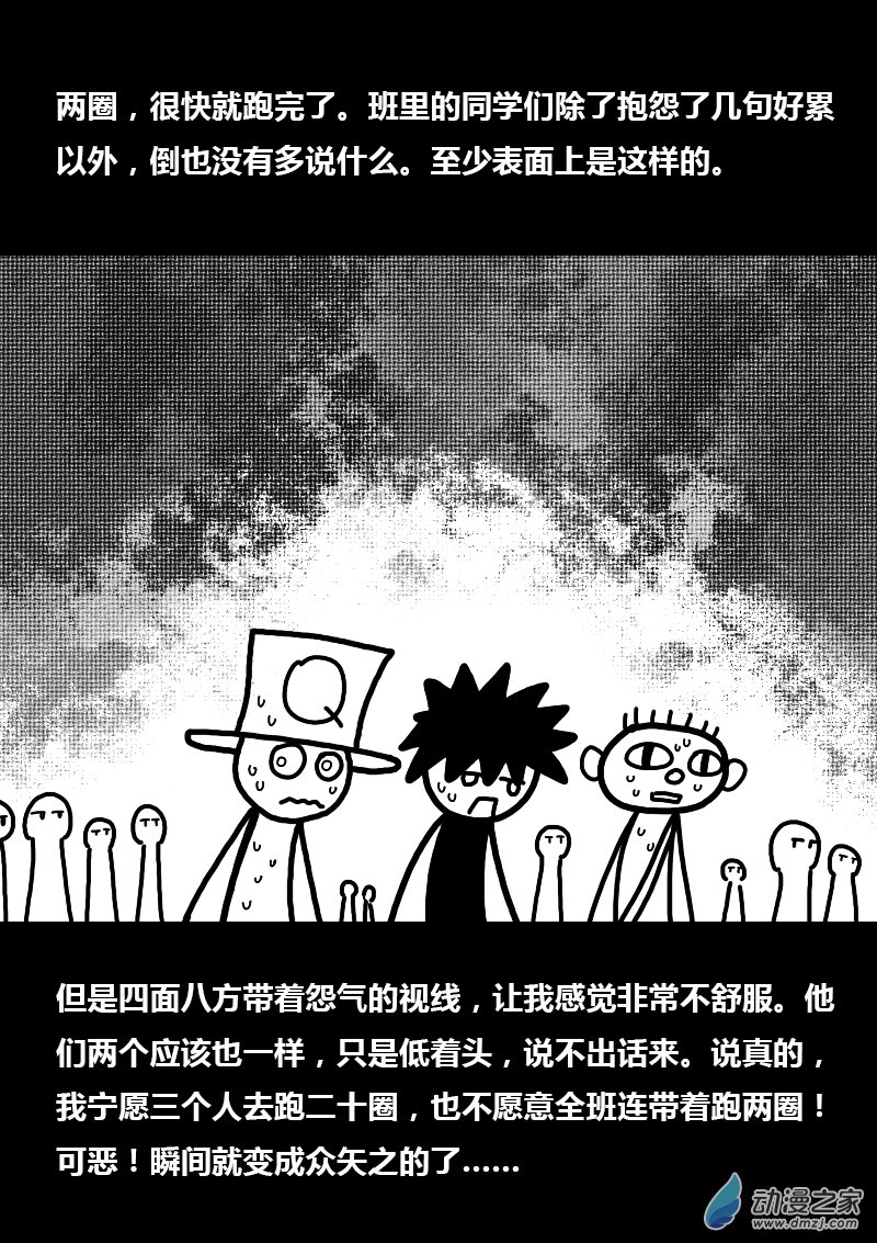 第262话1
