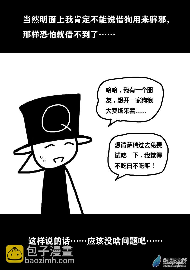 第327话1