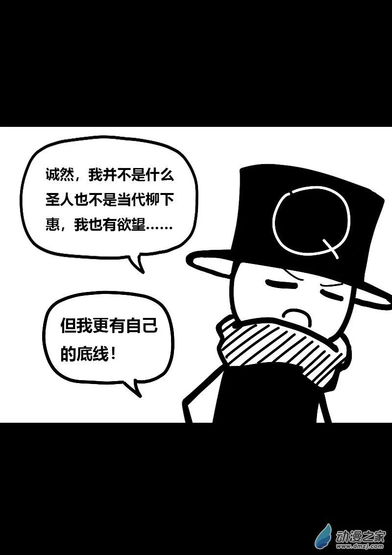 第542话3