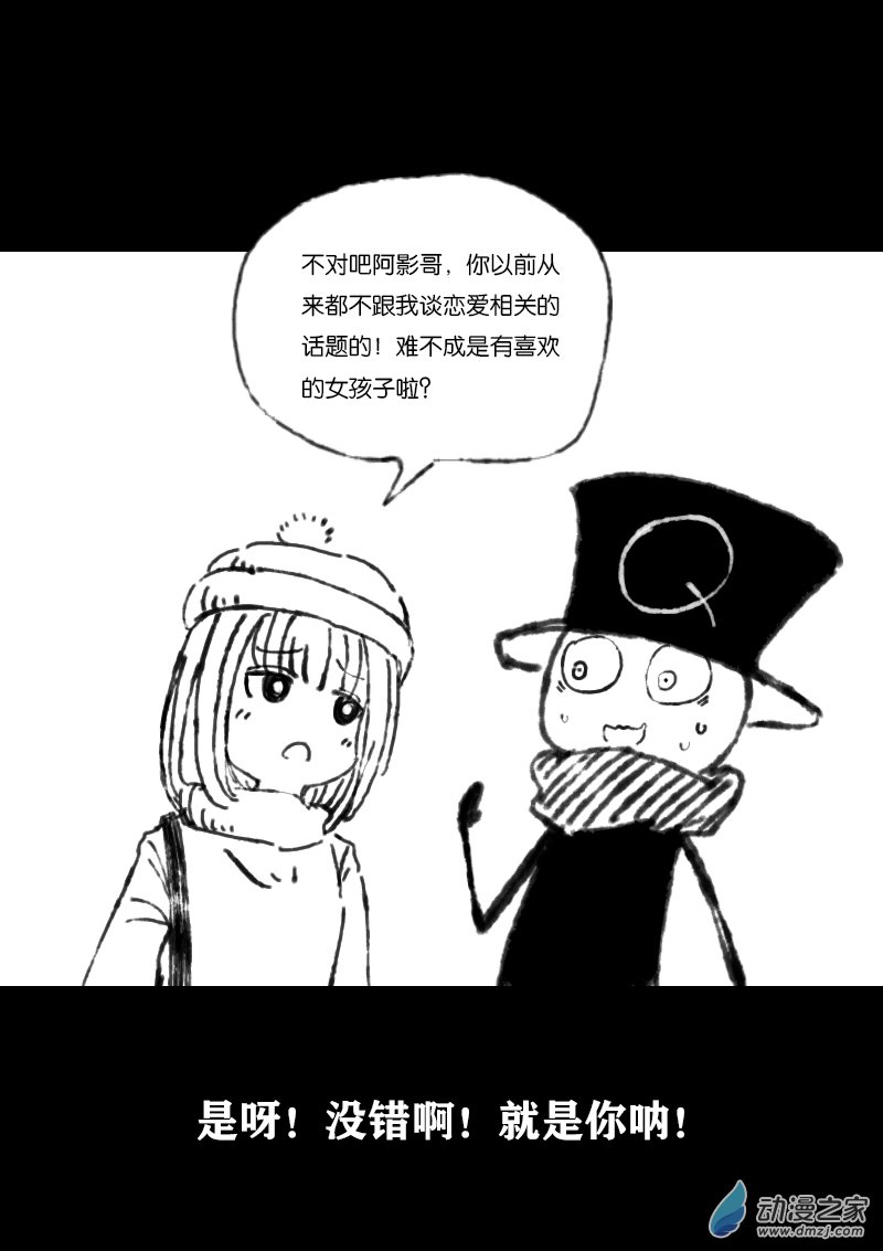 第345话2