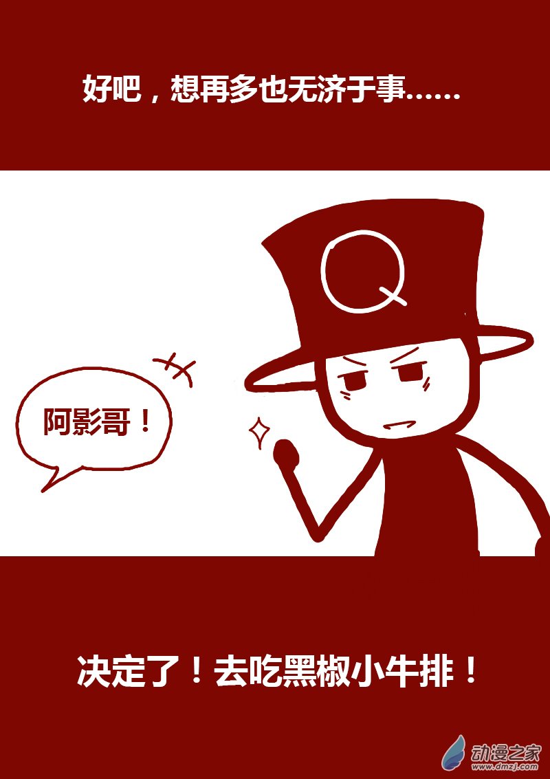 第127话3
