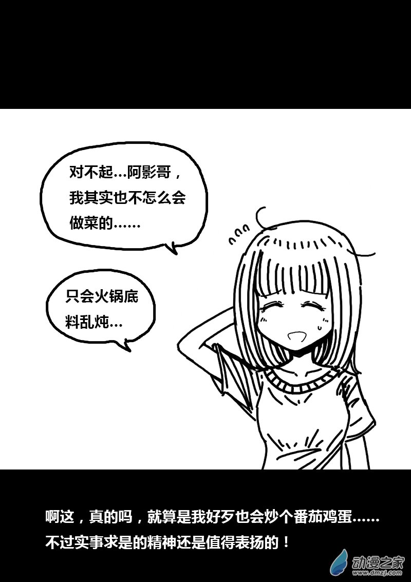 第293话2