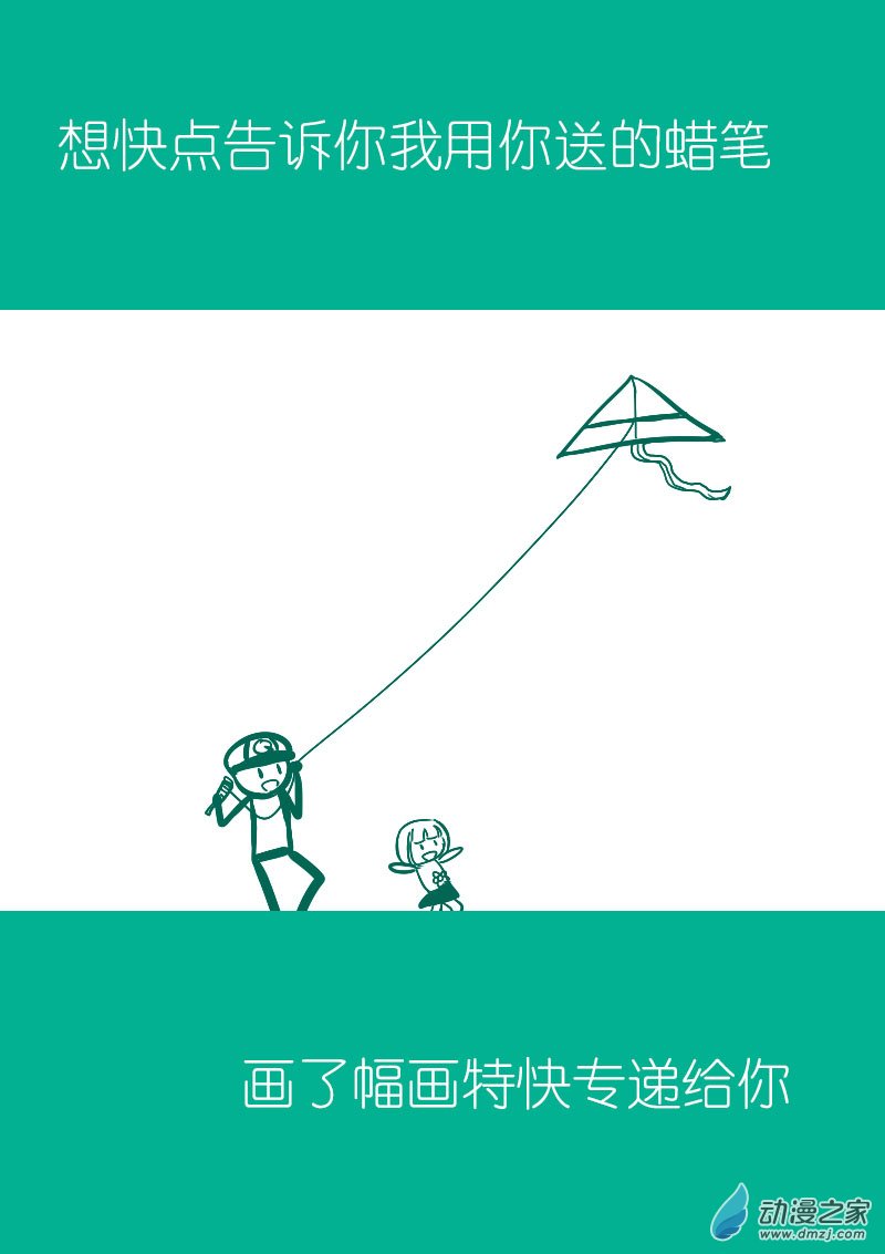 第30话10
