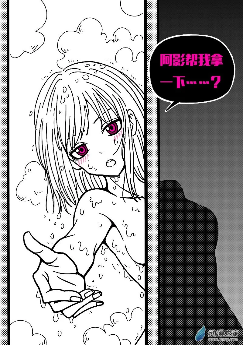 第603话22