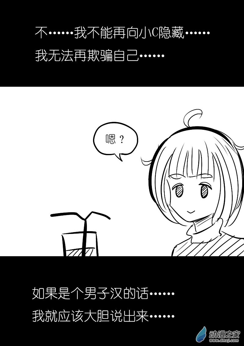 第14话1