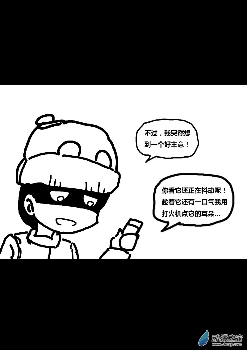 第162话3