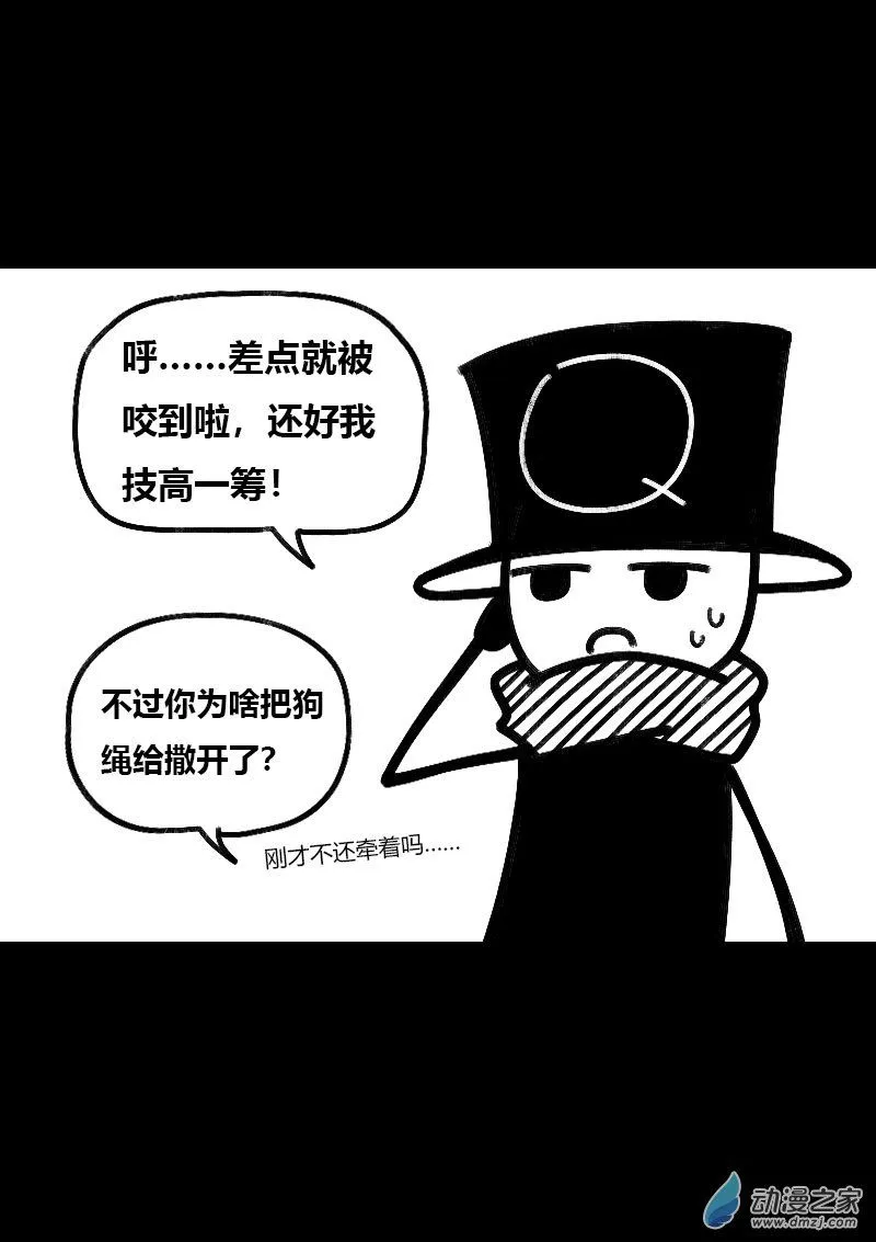 第536话2