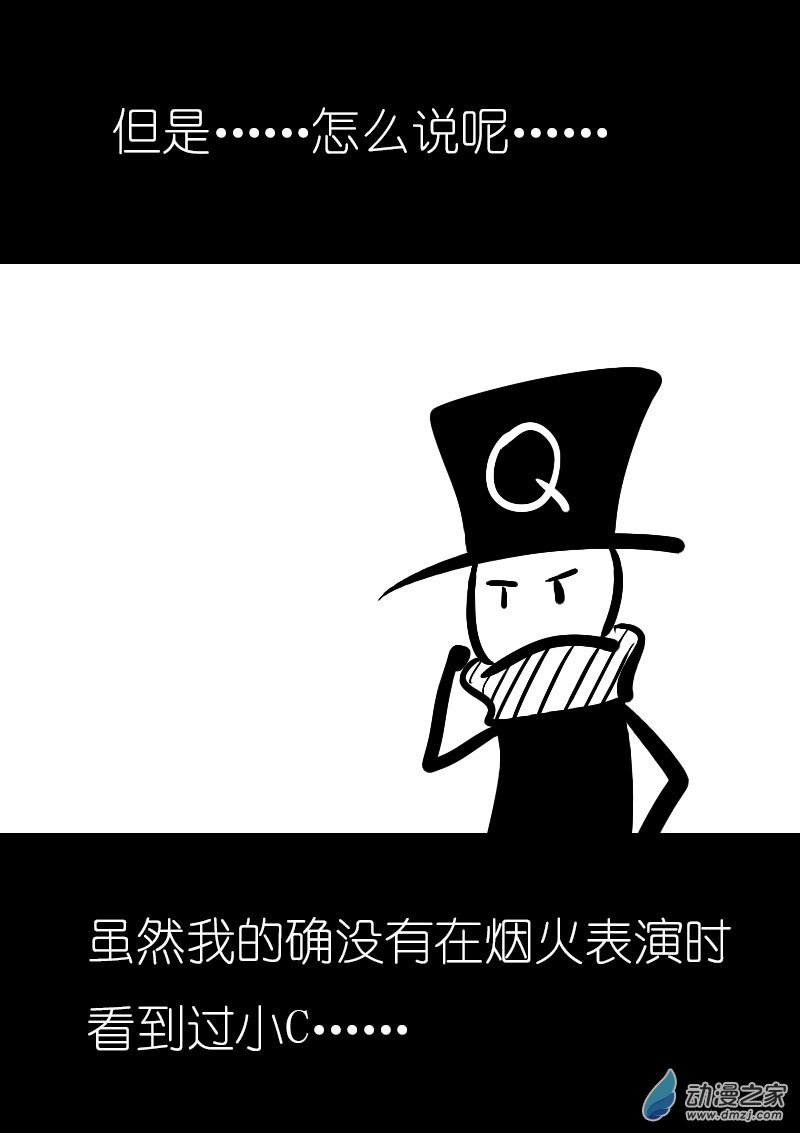 第32话6