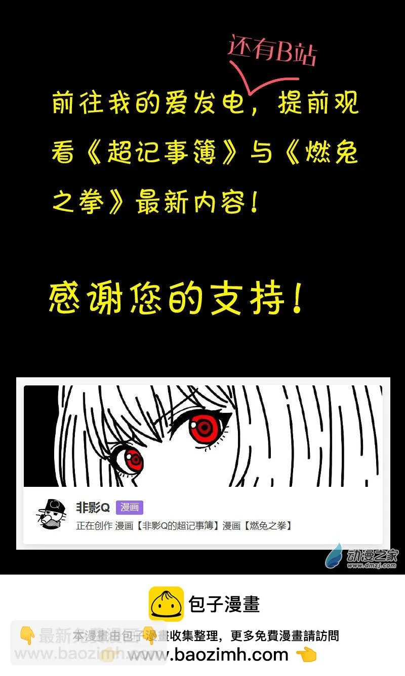 第598话21