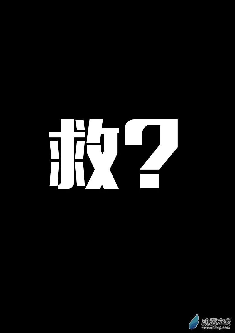 第597话12