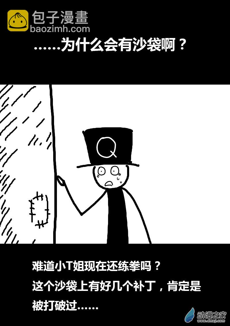第89话5