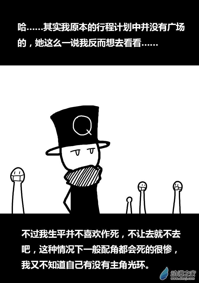 第177话3