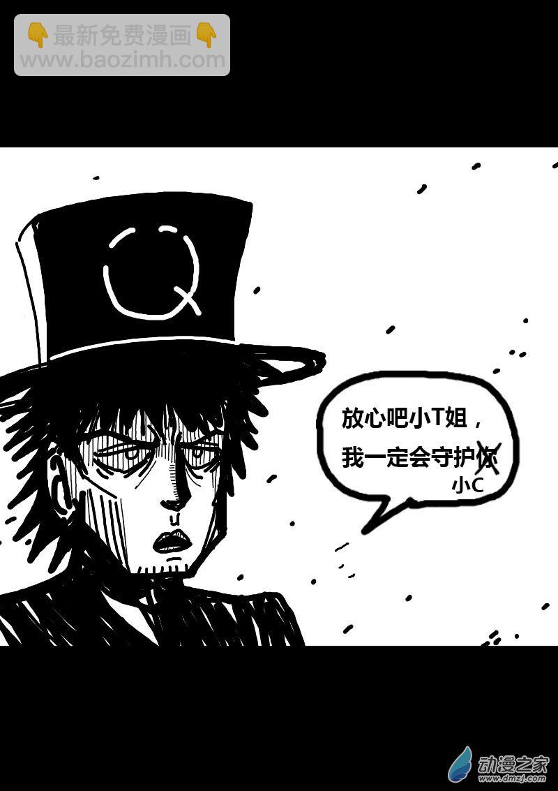 第86话6