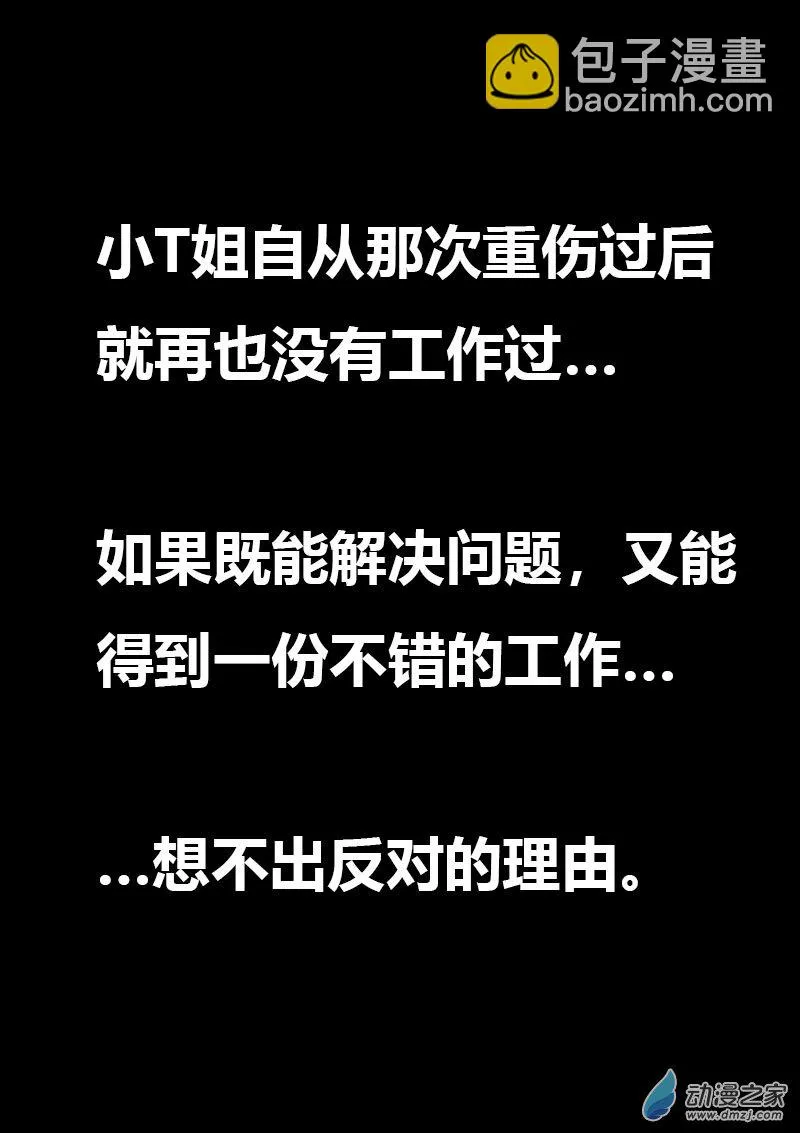 第576话14