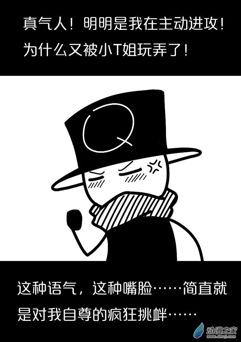第551话1