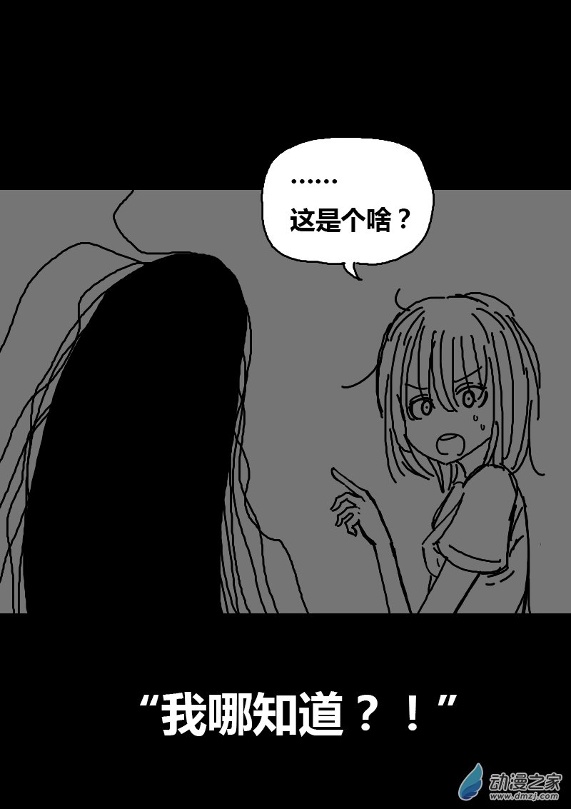 第95话6