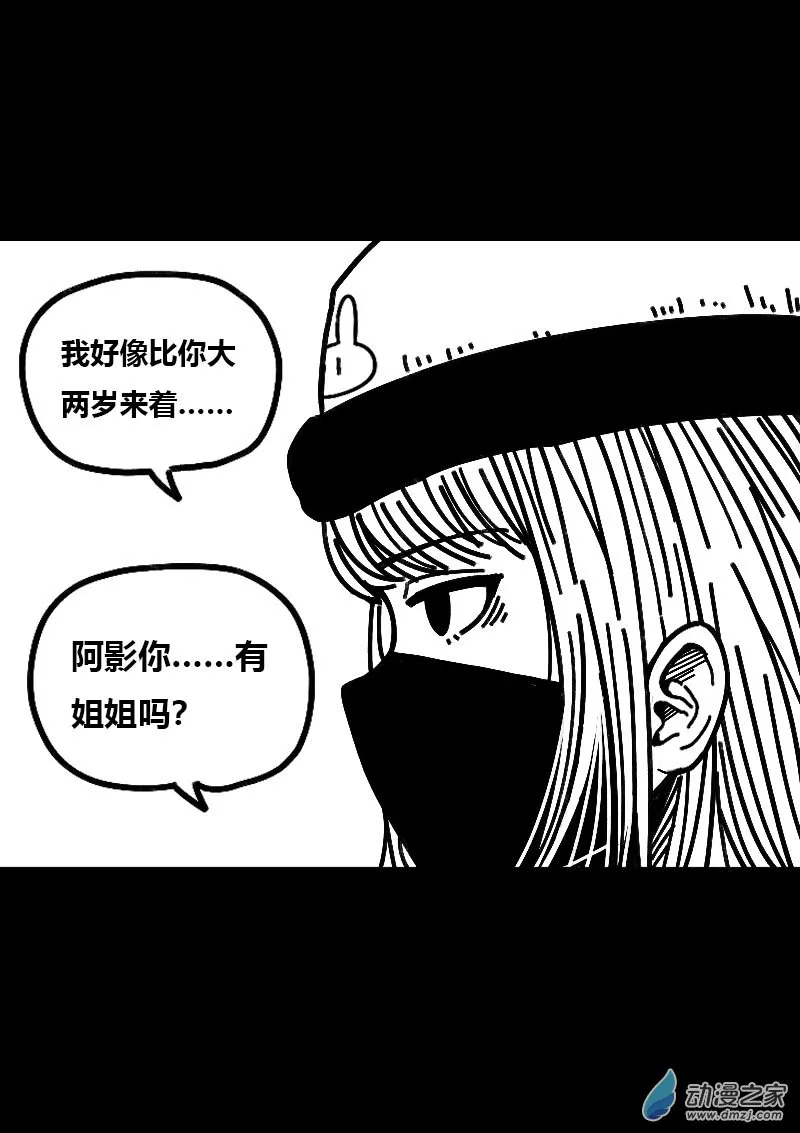 第515话4
