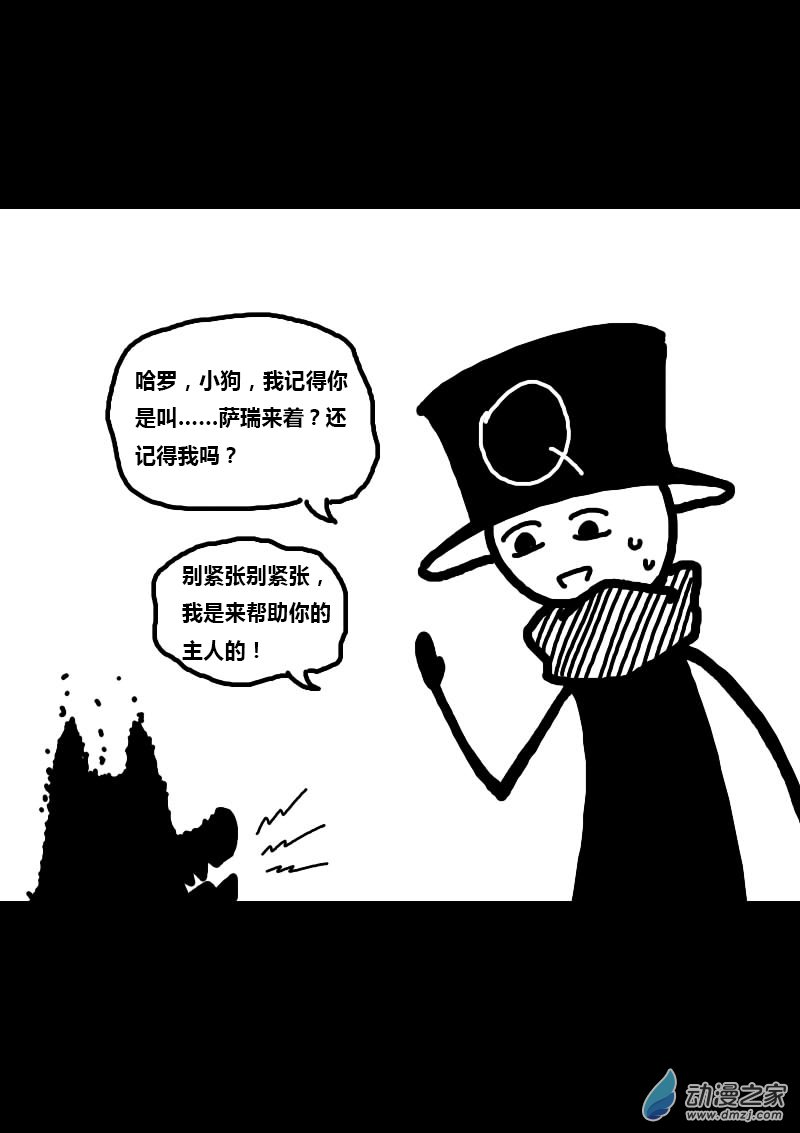 第217话2