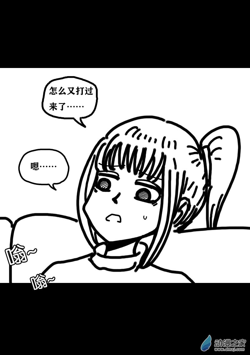 第310话6