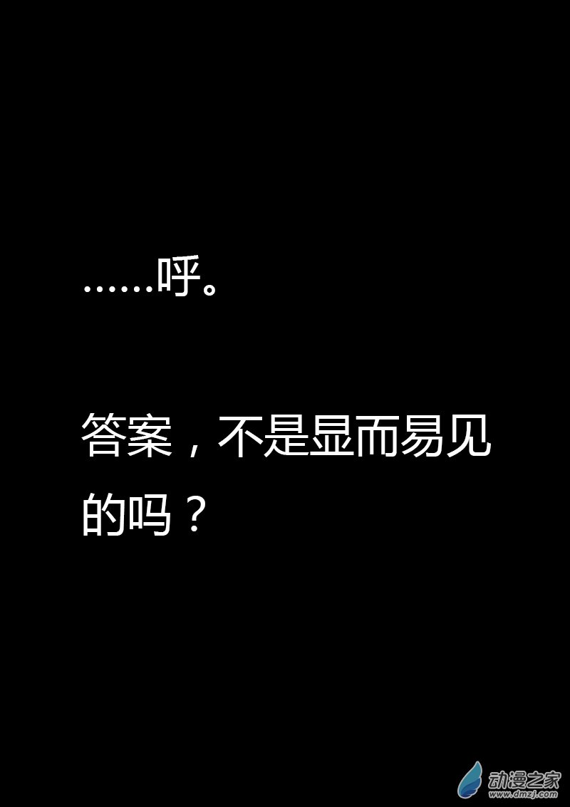 第120话3