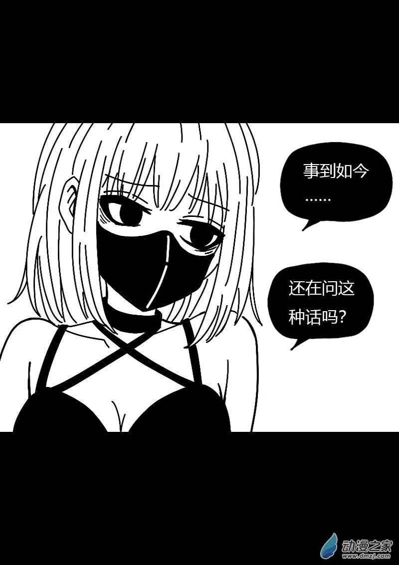 第560话15