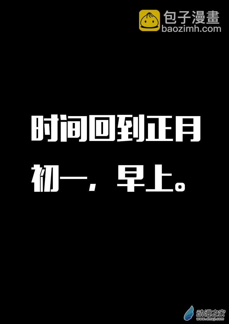 第576话5