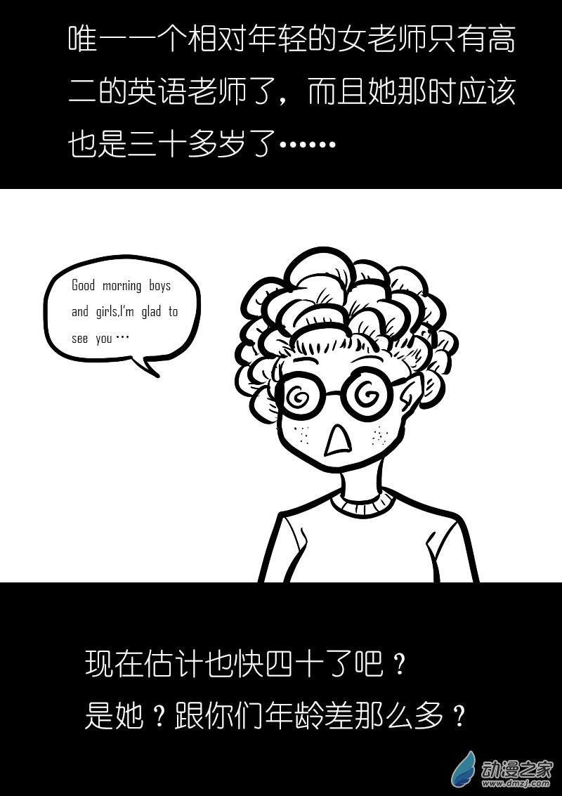 第16话4