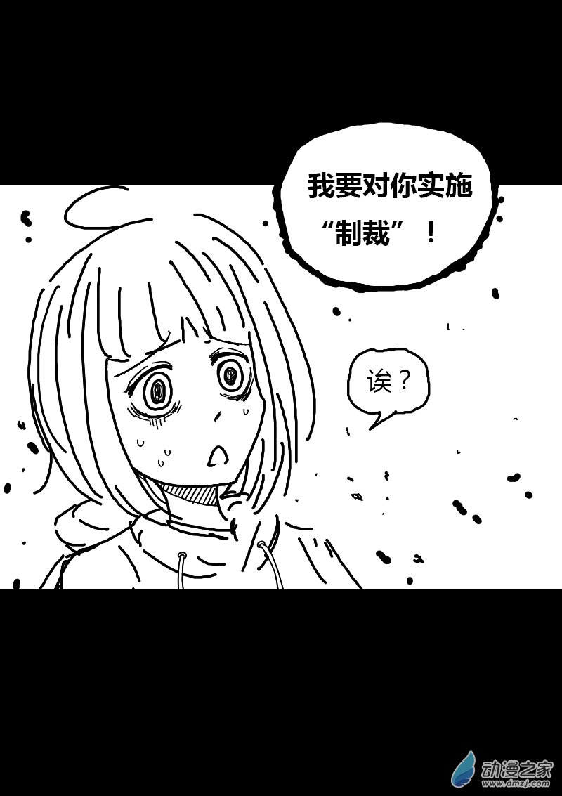 第131话4