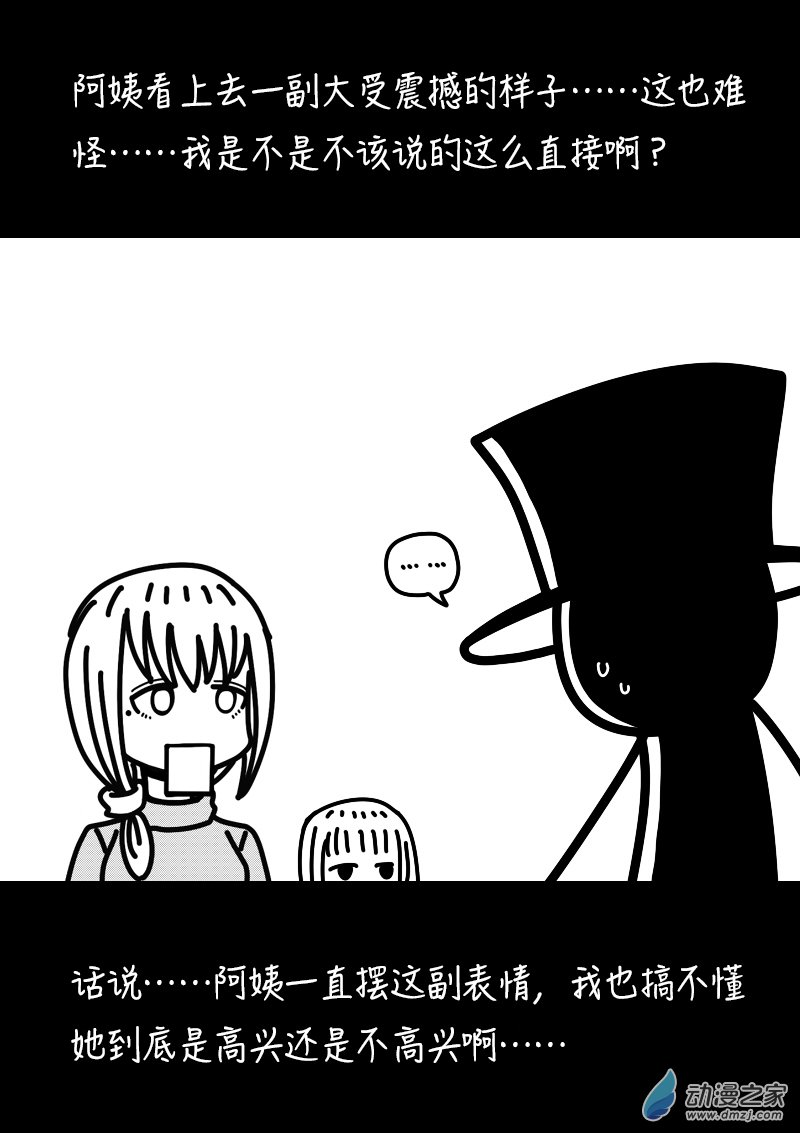 第398话1