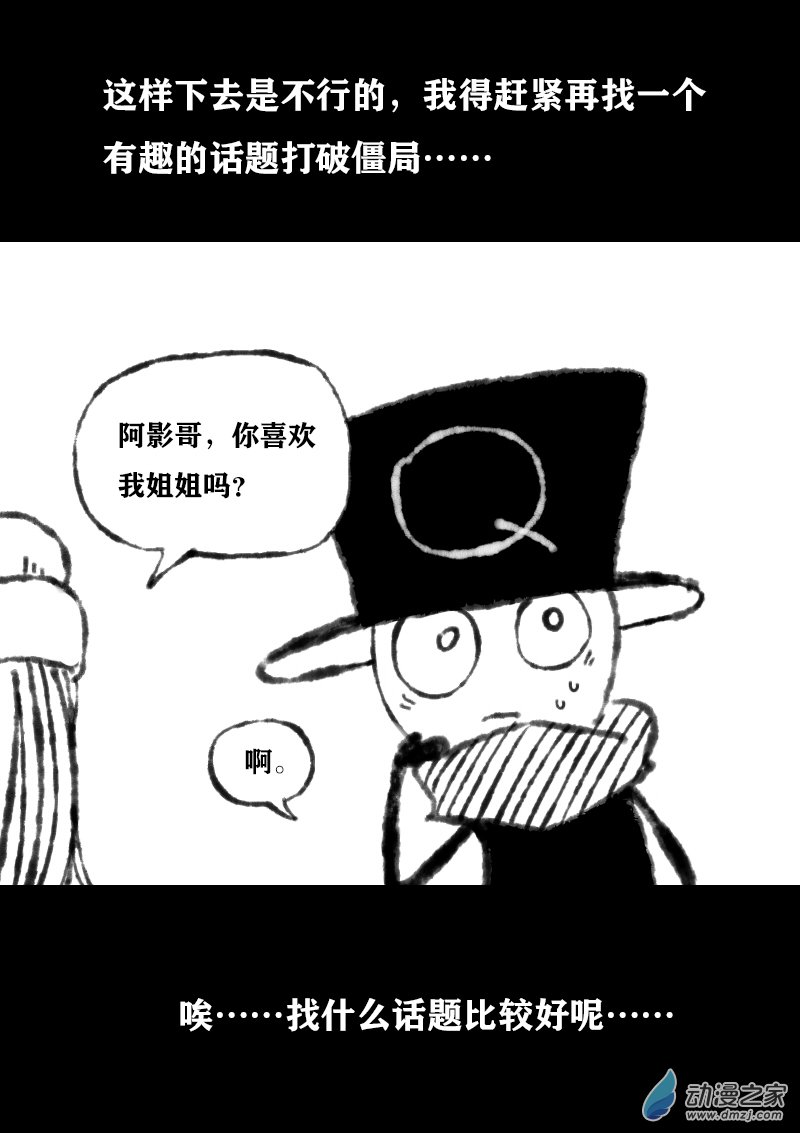 第345话5