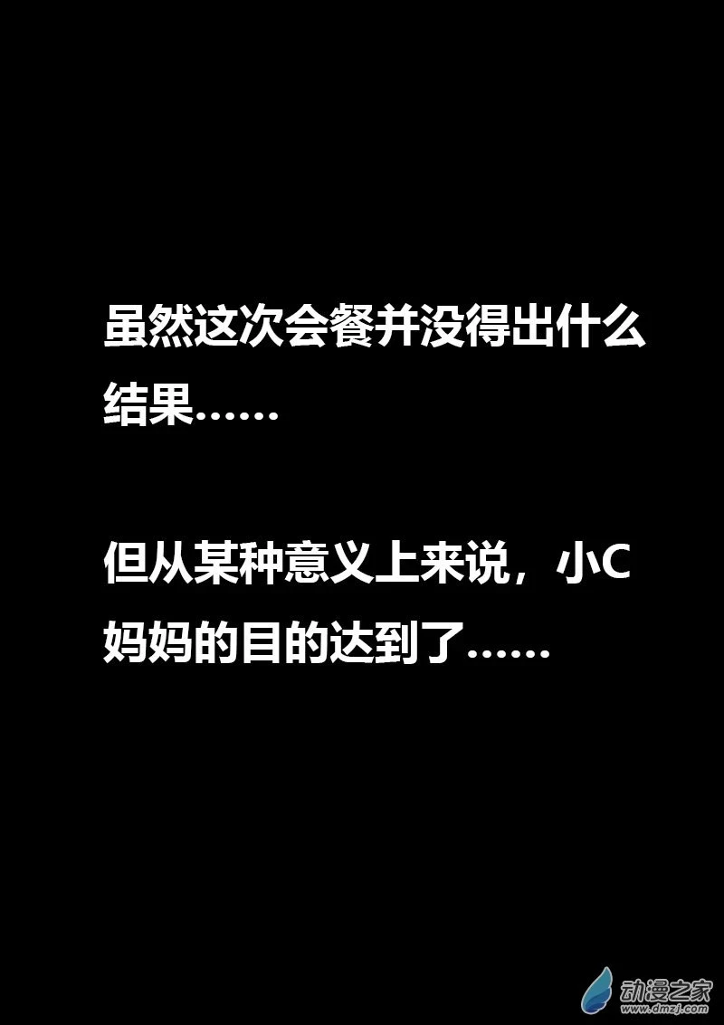 第506话5