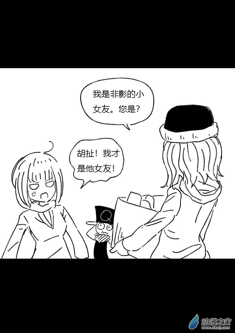 第461话4