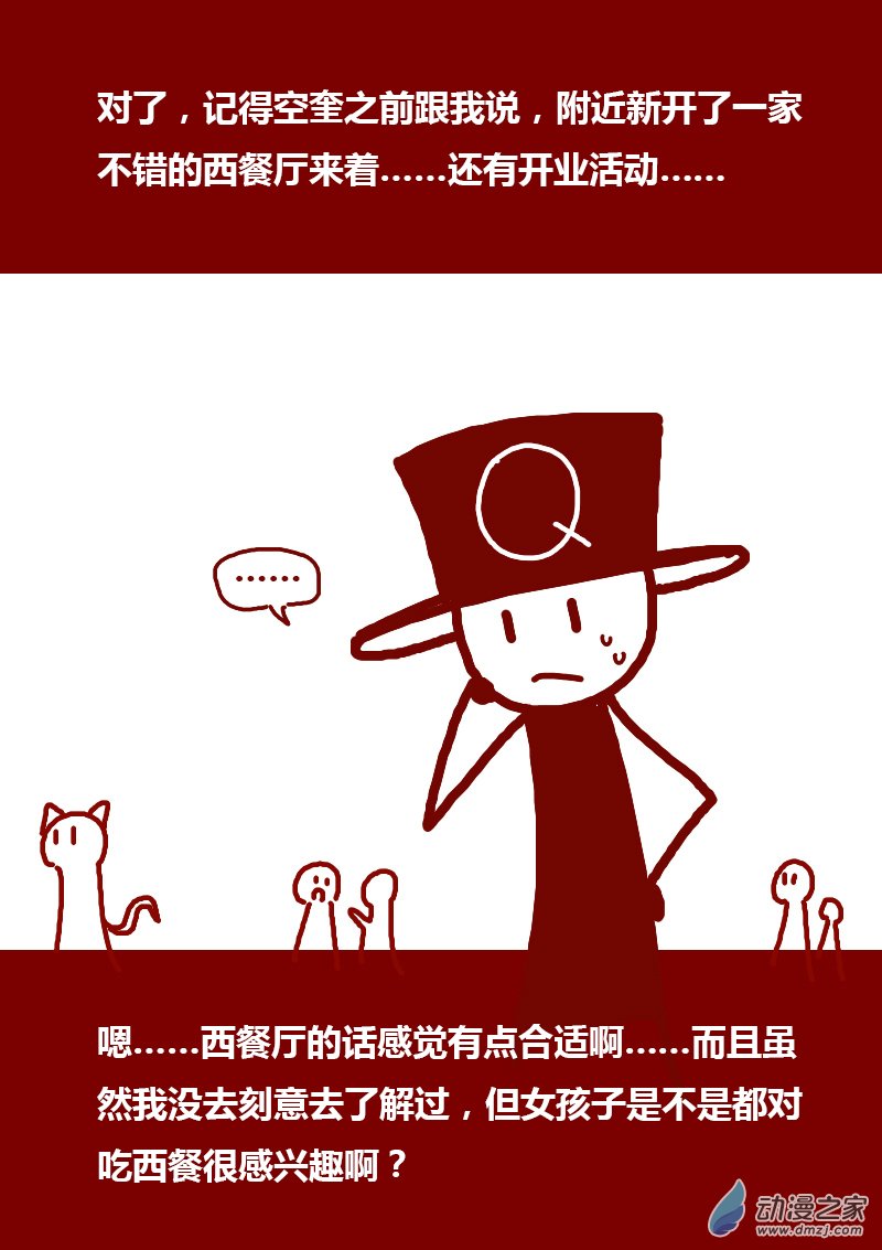 第127话2