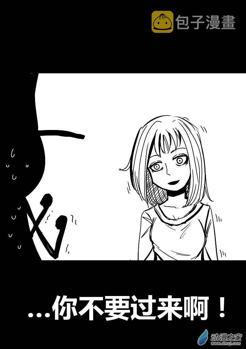 第52话5