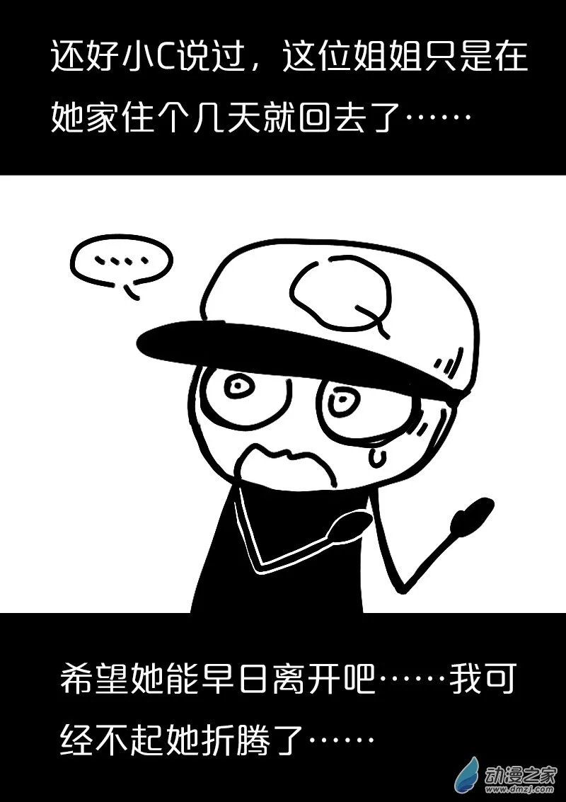 第561话8