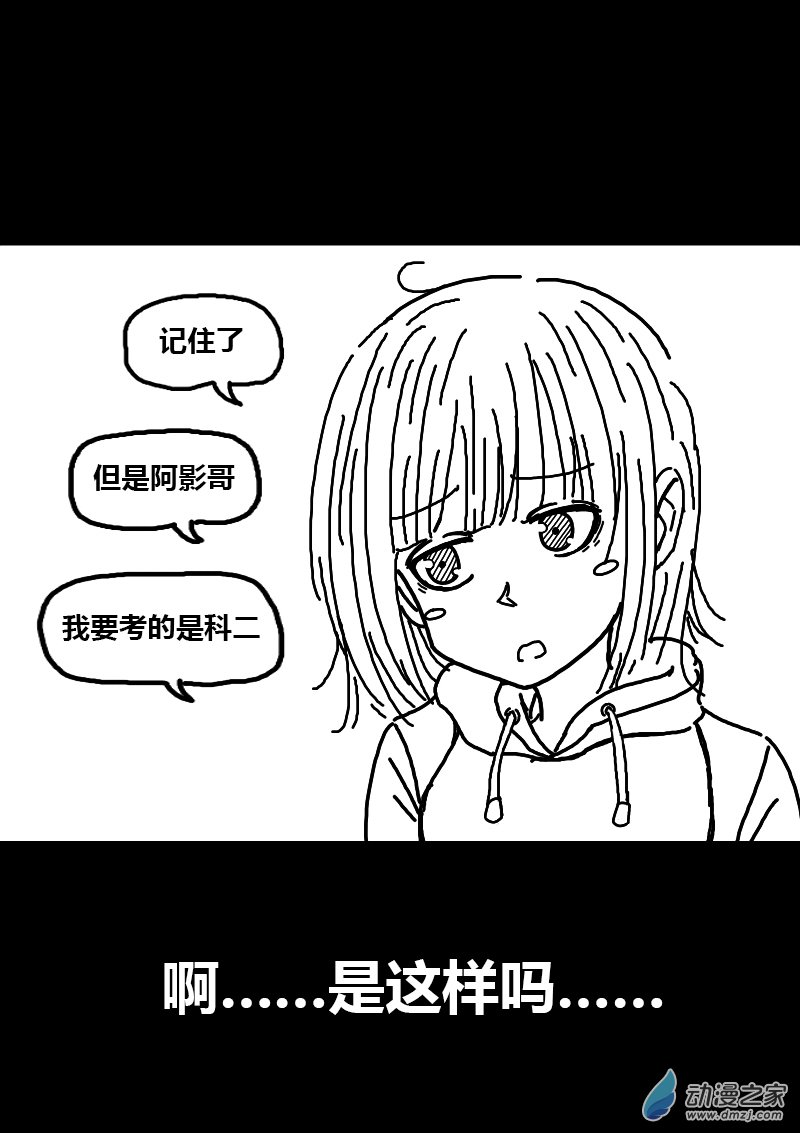 第105话4